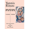 Yannis Ritsos: Selected Poems 1938-1988