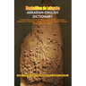 Akkadian-English Dictionary: Vocabulary And Civilization