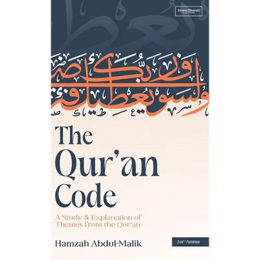 The Qur'an Code (HB)