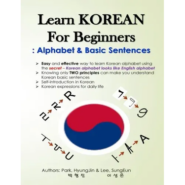 Learn KOREAN for Beginners: Alphabet & Basic Sentences: Easy and effective way to learn Korean alphabet, Principles of Korean sentence structure,