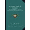 Russian Lyrical Poetry: An Anthology Of The Best Nineteenth Century Lyrics (1918)