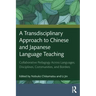 A Transdisciplinary Approach to Chinese and Japanese Language Teaching: Collaborative Pedagogy Across Languages, Disciplines, Communities, and Borders