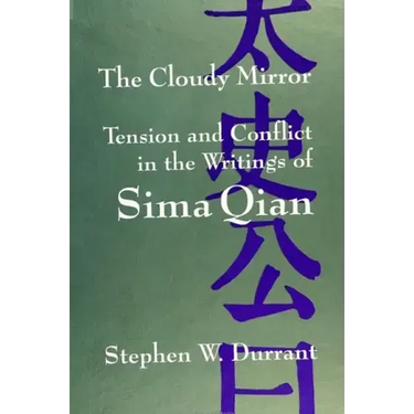 The Cloudy Mirror: Tension and Conflict in the Writings of Sima Qian