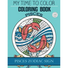 Pisces Zodiac Sign - Adult Coloring Book