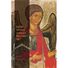How Divine Images Became Art: Essays on the Rediscovery, Study and Collecting of Medieval Icons in the Belle Époque