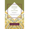 Chinese History and Culture: Seventeenth Century Through Twentieth Century, Volume 2