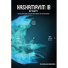 Hashamayim 1B: The role of the sons of God in structures of the nested heavens.