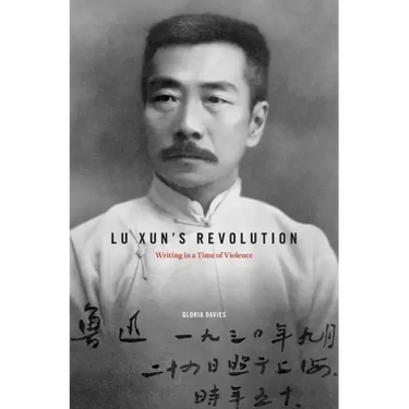 Lu Xun's Revolution: Writing in a Time of Violence