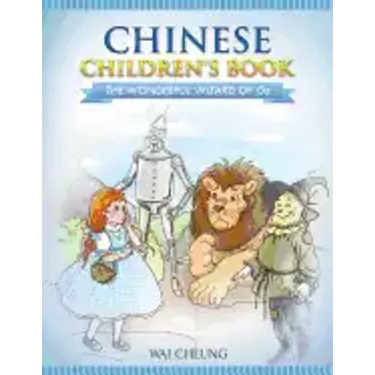 Chinese Children's Book: The Wonderful Wizard Of Oz