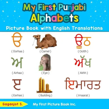 My First Punjabi Alphabets Picture Book with English Translations: Bilingual Early Learning & Easy Teaching Punjabi Books for Kids