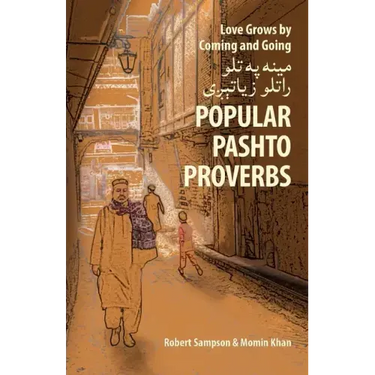 Love Grows by Coming and Going مينه په تلو راتلو زي