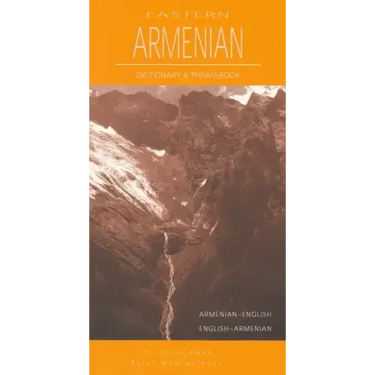 Eastern Armenian-English/English-Eastern Armenian Dictionary & Phrasebook