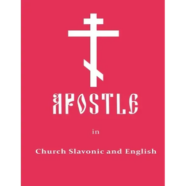 Apostle in Church Slavonic and English