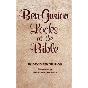 Ben-Gurion Looks at the Bible