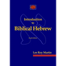 Introduction to Biblical Hebrew