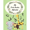 My First Arabic Alphabet