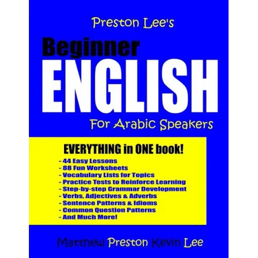 Preston Lee's Beginner English For Arabic Speakers