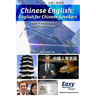 Chinese English: English for Chinese Speakers