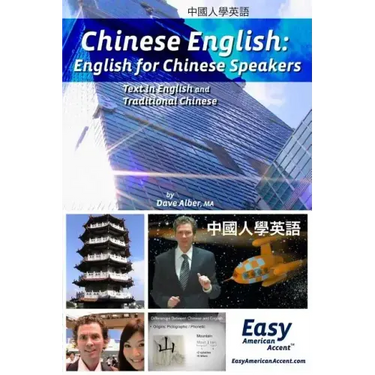Chinese English: English for Chinese Speakers