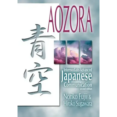 Aozora: Intermediate-Advance Japanese Communication-2nd Ed.