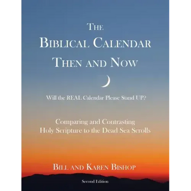 The Biblical Calendar Then and Now