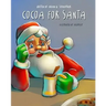 Cocoa for Santa