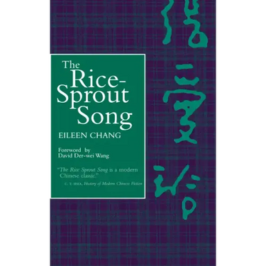 The Rice Sprout Song
