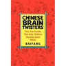 Chinese Brain Twisters: Fast, Fun Puzzles That Help Children Develop Quick Minds
