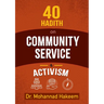 40 Hadith on Community Service & Activism