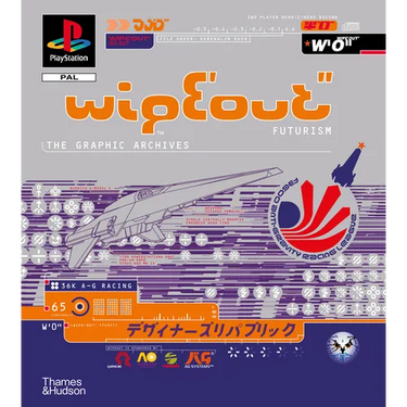 Wipeout Futurism: The Graphic Archives