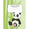 Japanese Writing Practice Book Genkouyoushi Paper: Kanji Notebook a Workbook to Write Kanji, Kana, Katakana or Hiragana with Cute Panda Design