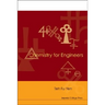 Chemistry for Engineers