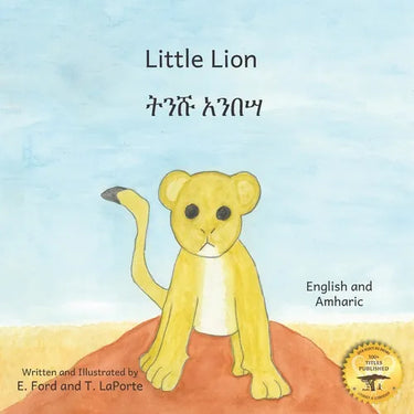 Little Lion: Where's My Mama in Amharic and English