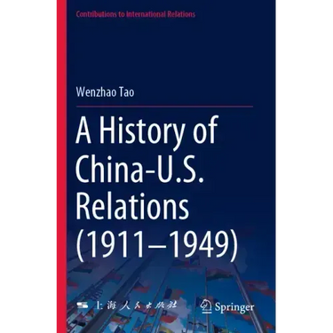 A History of China-U.S. Relations (1911-1949)