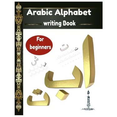 Arabic Alphabet writing Book For beginners: Arabic Alphabet writing Book Gateway to Arabic: Handwriting book Read and speak Arabic for beginners