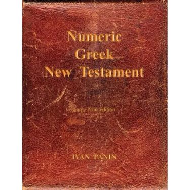 Numeric Greek New Testament: Large Print
