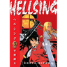 Hellsing Volume 3 (Second Edition)