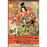 Sword Fighting: A Samurai's First Lessons