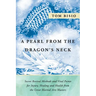 A Pearl from the Dragon's Neck: Secret Revival Methods & Vital Points for Injury, Healing And Health from the Great Martial Arts Masters