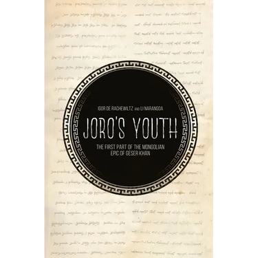 Joro's Youth: The first part of the Mongolian epic of Geser Khan