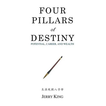 Four Pillars of Destiny: Potential, Career, and Wealth