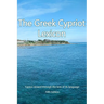 The Greek Cypriot Lexicon: Cyprus viewed through the lens of its language.