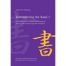 Remembering the Kanji 1: A Complete Course on How Not to Forget the Meaning and Writing of Japanese Characters