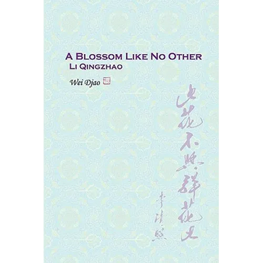 A Blossom Like No Other Li Qingzhao