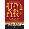 The Second Caliph - Umar Al Farooq (RA)