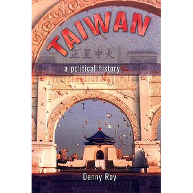 Taiwan: A Political History