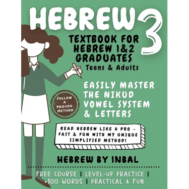 Hebrew 3 Textbook: Learn to Read Hebrew Using the Nikud Vowel System and Letters - for Teens and Adults - Soft Cover B&W Interior