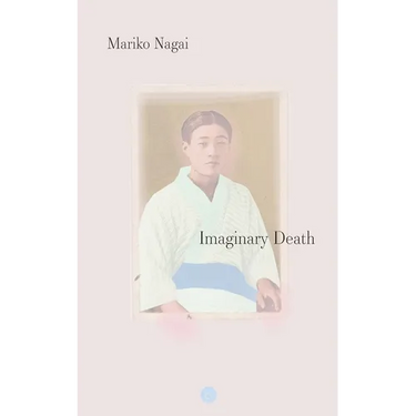 Imaginary Death