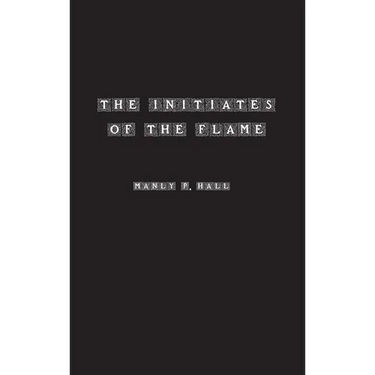 The Initiates of the Flame