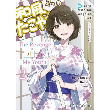 The Revenge of My Youth Volume 2: Re Life with an Angelic Girl